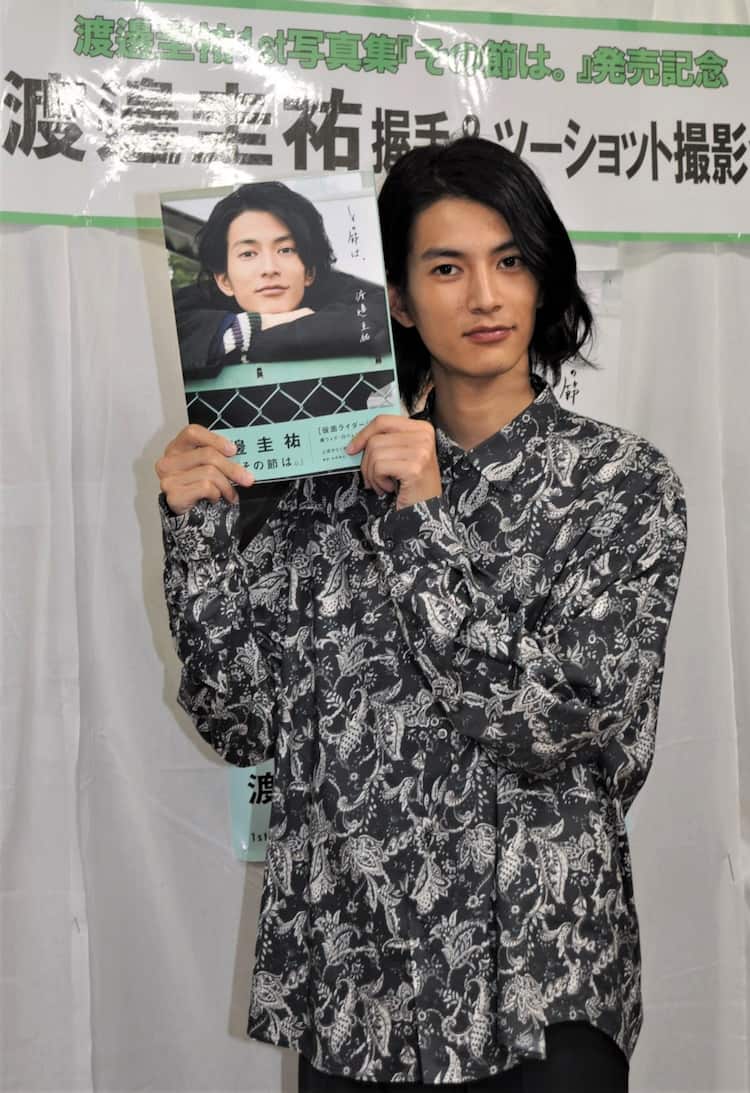 渡邊圭祐が地元 仙台で ウォズ ありがとう の声に感慨 友人からのサプライズも 映画ナタリー