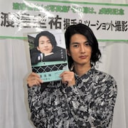 渡邊圭祐が地元・仙台で「ウォズ、ありがとう」の声に感慨、友人からのサプライズも