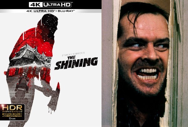 「シャイニング」北米公開版4K ULTRA HD Blu-rayのジャケット（左）、「シャイニング」キーアート（右）。(c)1980 Warner Bros. Entertainment Inc. All Rights Reserved.