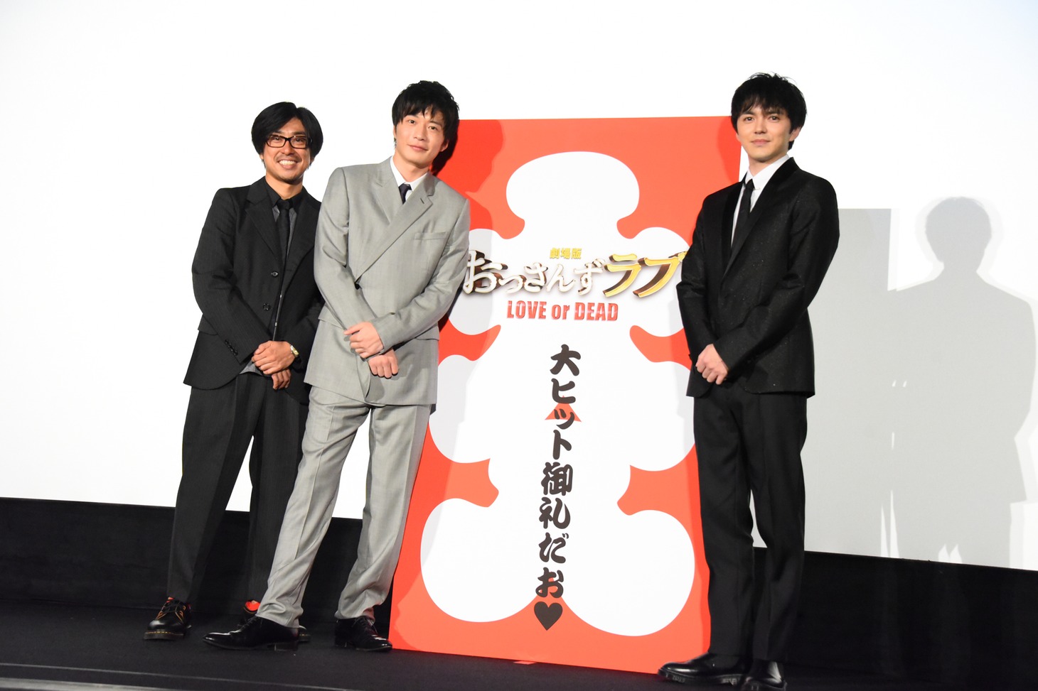 「劇場版おっさんずラブ ～LOVE or DEAD～」大ヒット御礼ファン感謝祭の様子。