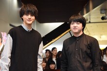 左から鈴鹿央士、藤田真央。