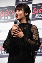 木村文乃