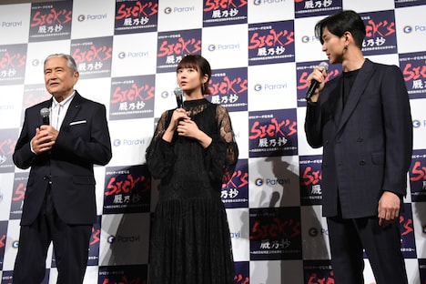 左から竜雷太、木村文乃、松田翔太。