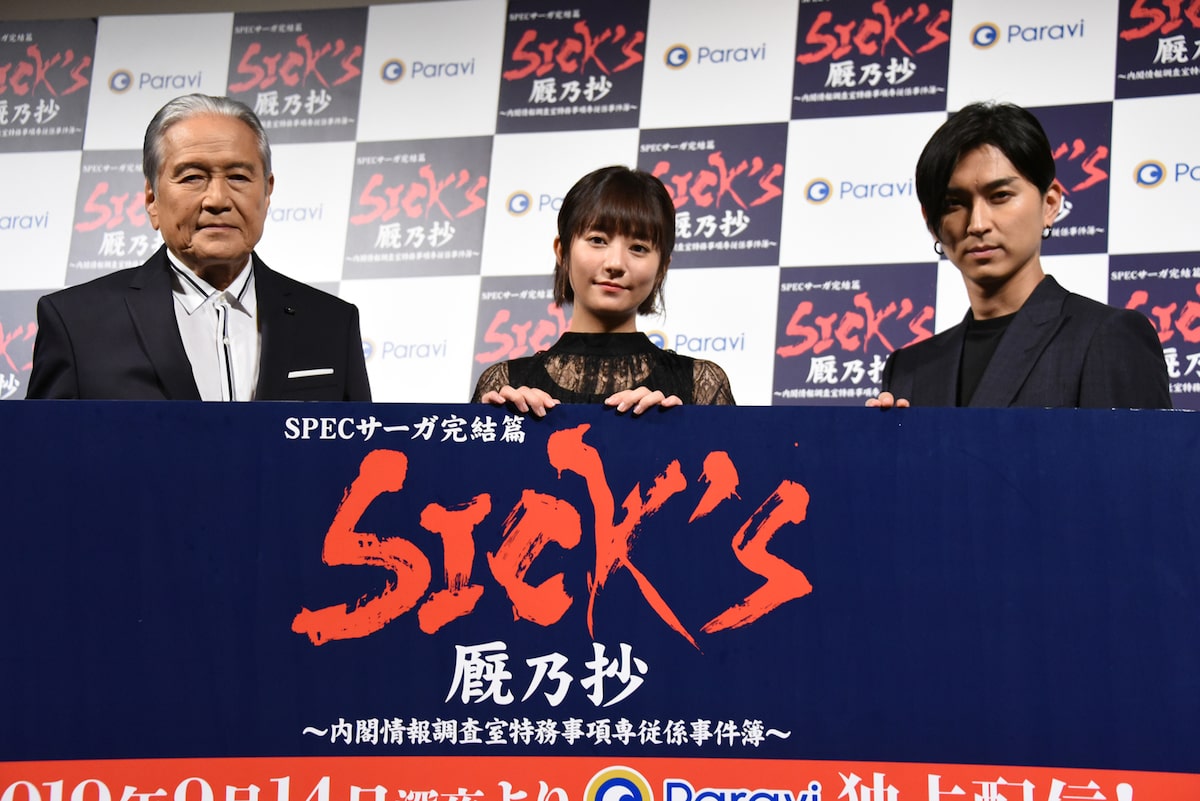 SPEC スペック＋スペシャルドラマ＋映画＋恕乃抄＋覇乃抄＋