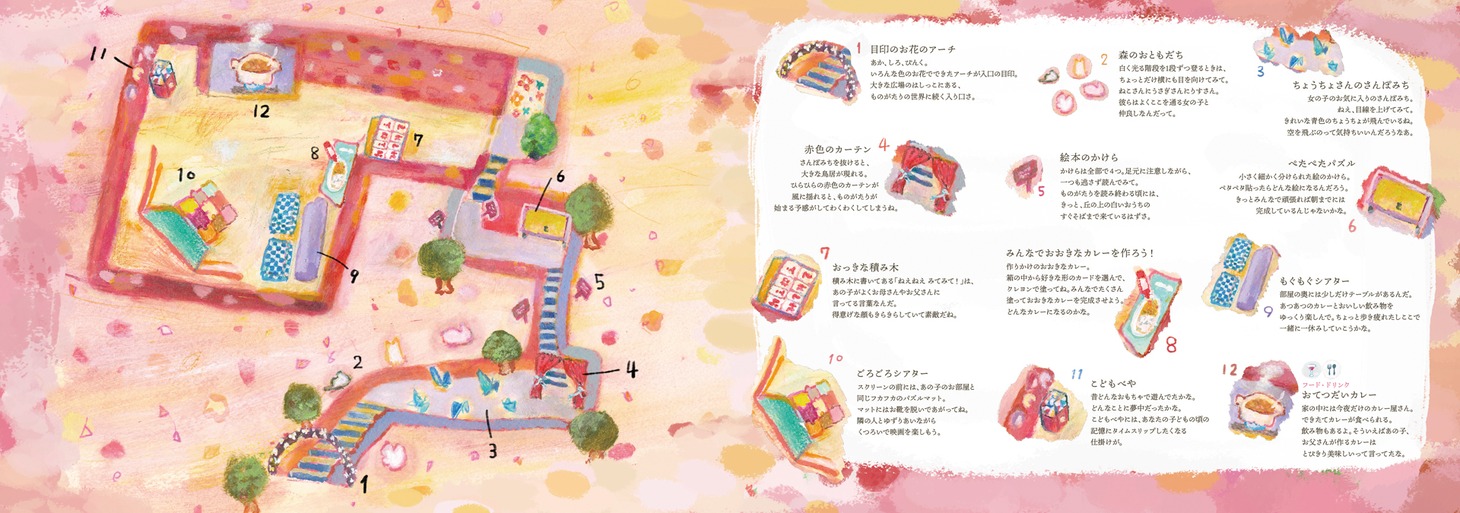 「夜空と交差する森の映画祭2019」会場マップ