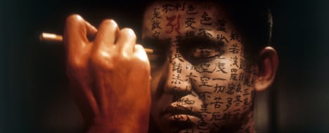 「怪談(インターナショナル・バージョン)」 (c)1965 東宝