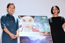 「第三夫人と髪飾り」舞台挨拶の様子。左からアッシュ・メイフェア、五所純子。