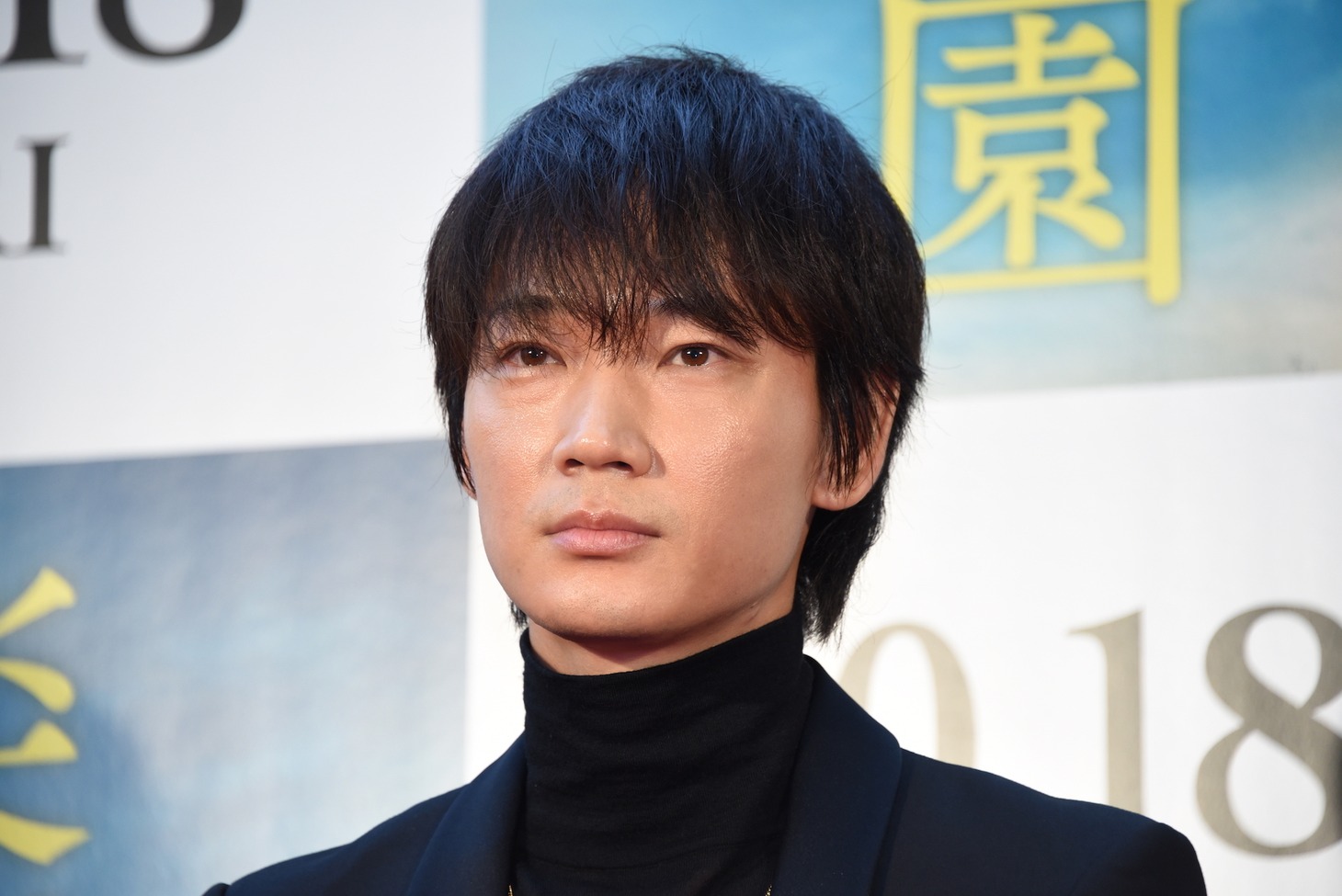 綾野剛