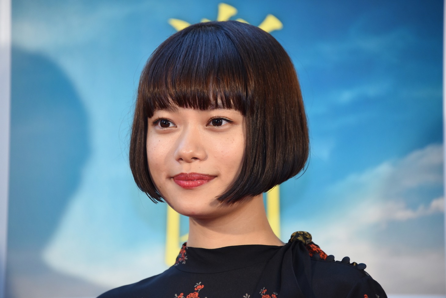 杉咲花