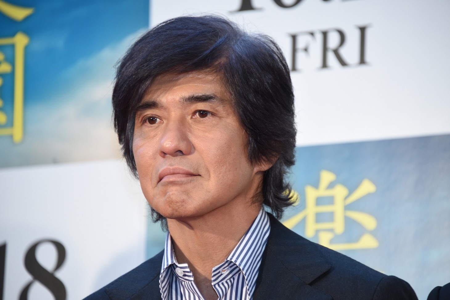 佐藤浩市