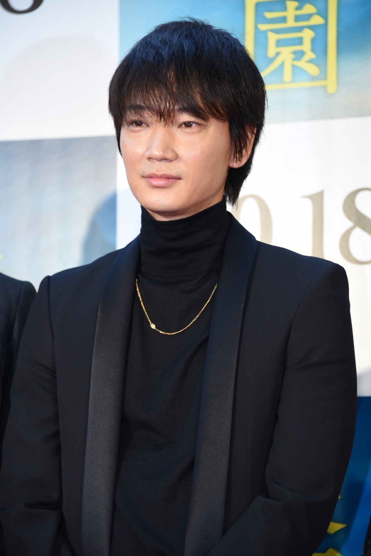 綾野剛