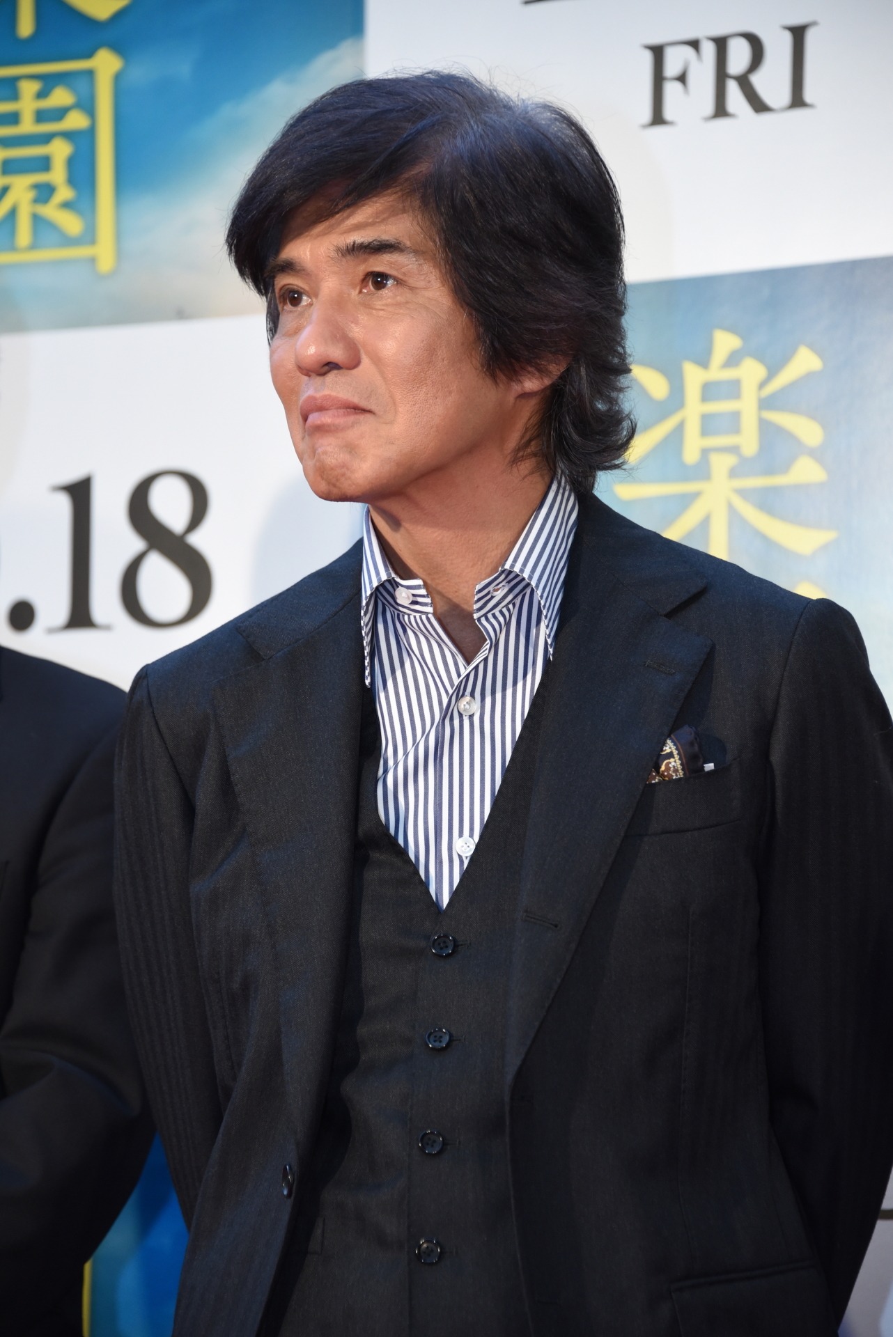 佐藤浩市