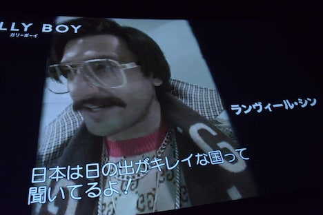 ランヴィール・シンからのメッセージ映像。