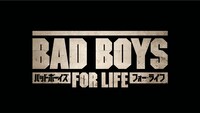 「バッドボーイズ フォー・ライフ」ロゴ