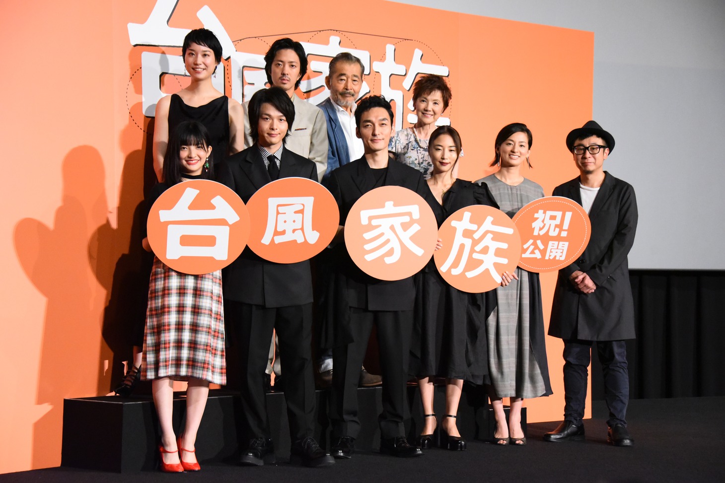 「台風家族」初日舞台挨拶の様子。