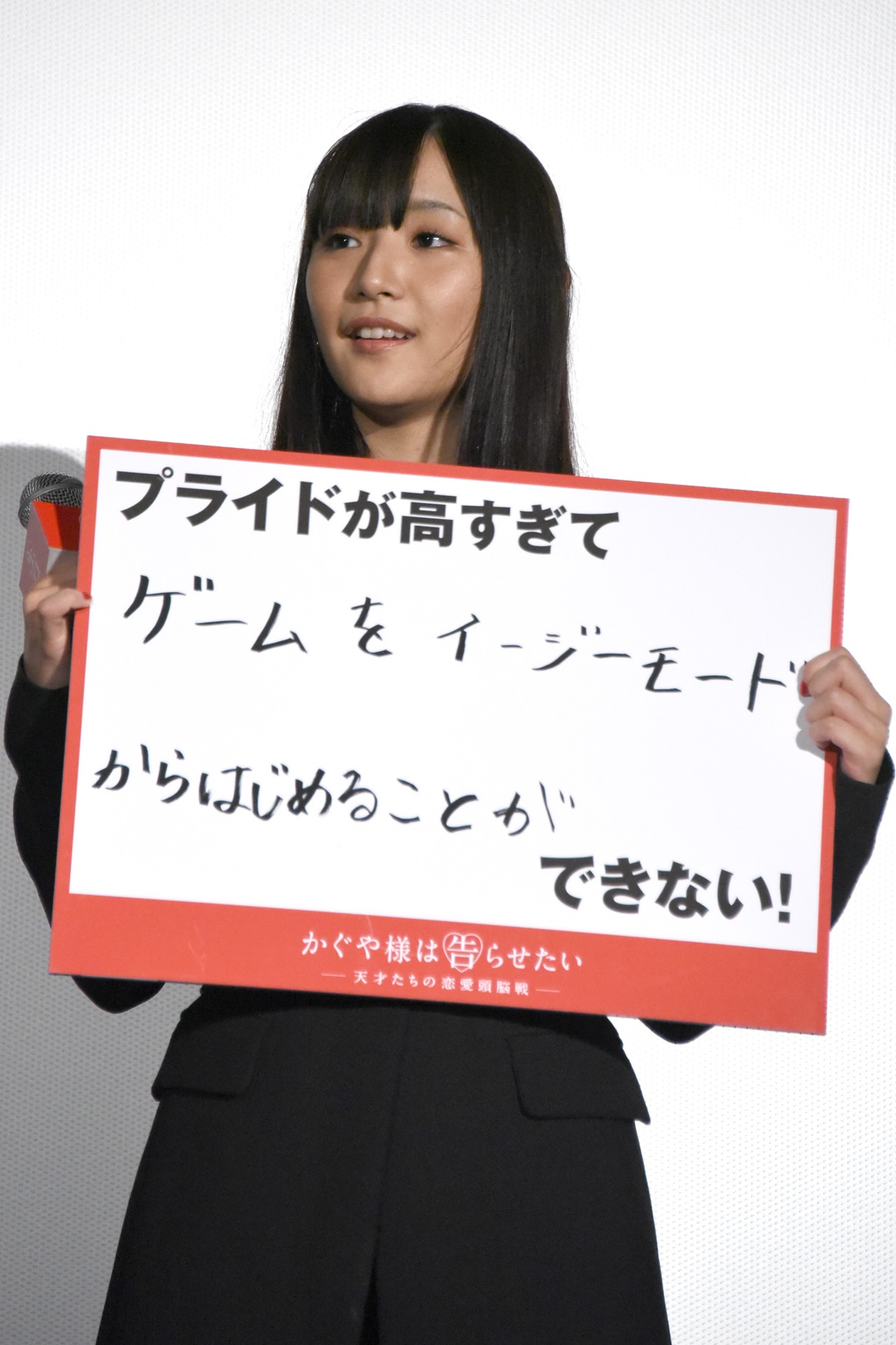 浅川梨奈