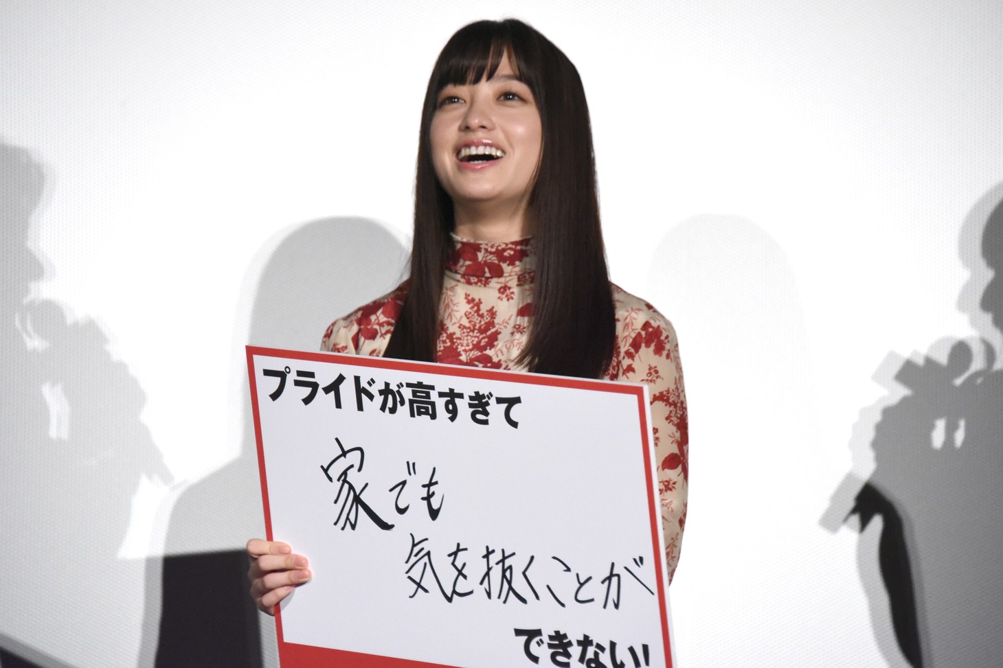 橋本環奈