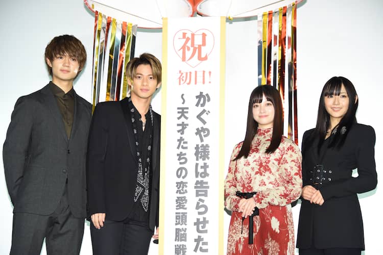 平野紫耀が“人間の上を行く早口”でファン驚かせる、橋本環奈は自分 
