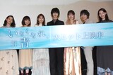 「いなくなれ、群青」初日舞台挨拶の様子。左から柳明菜、松本妃代、矢作穂香、横浜流星、飯豊まりえ、松岡広大、中村里帆。