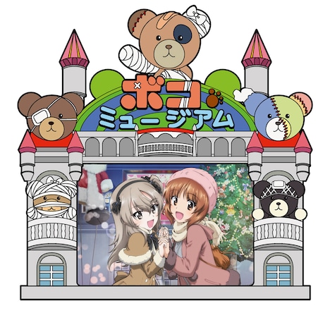 ボコミュージアムフォトフレーム（税込2500円）