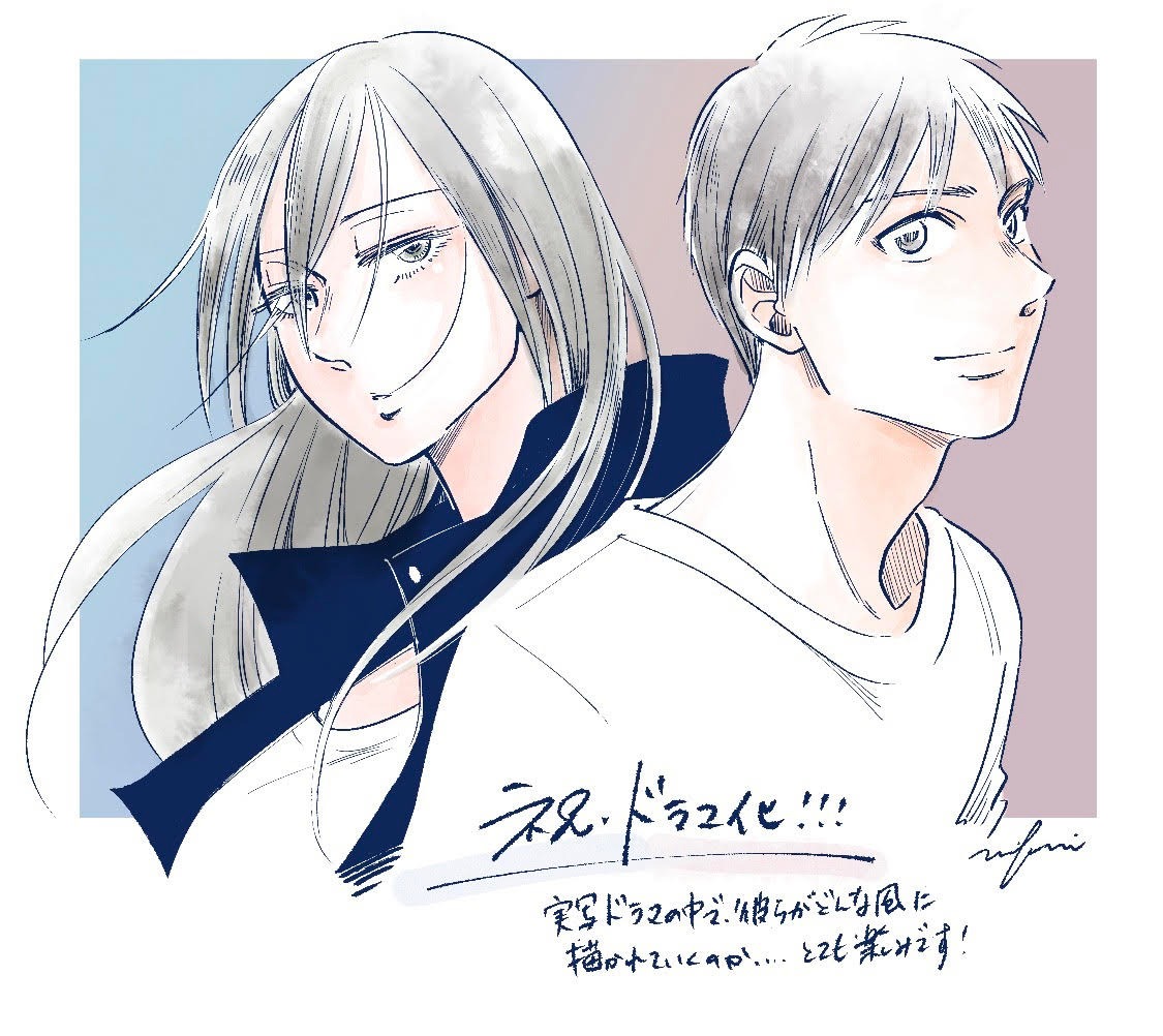 nifuniによる「左ききのエレン」イラスト。