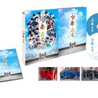 東西ジャニーズJr.集結「映画 少年たち」ソフト化!メイキングなど特典満載