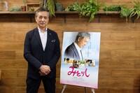 榎木孝明（写真提供／佼成出版）