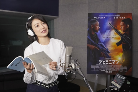 「ジェミニマン」日本語吹替版に参加した菅野美穂。