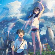 アニー賞で「天気の子」監督賞含む4部門ノミネート、日本から若おかみ&プロメアも