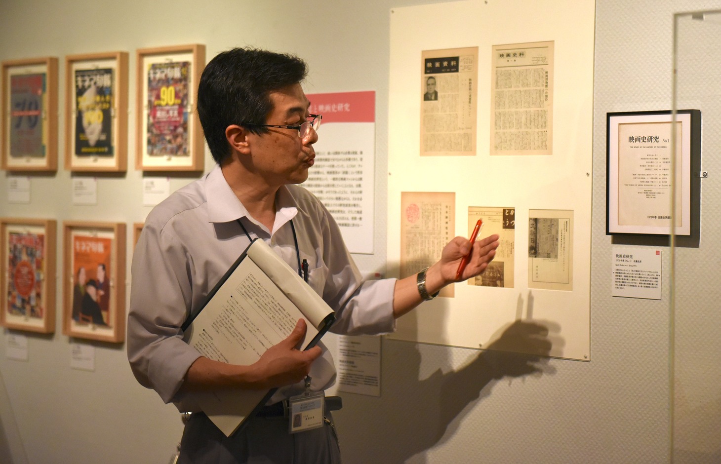「映画雑誌の秘かな愉しみ」の企画を担当した特定研究員・濱田尚孝。