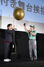 くす玉を割ろうとする星野源（左）と藤井隆（右）。