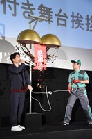 くす玉を割った星野源（左）と藤井隆（右）。