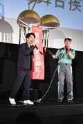 くす玉を割った星野源(左)と藤井隆(右)。
