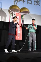 くす玉を割った星野源（左）と藤井隆（右）。