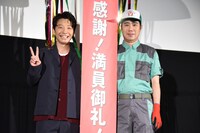 左から星野源、藤井隆。