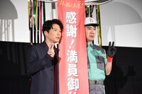 左から星野源、藤井隆。