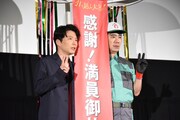 左から星野源、藤井隆。