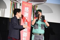 ムービーカメラへ緊張気味に手を振る細野豪（右）。それを心配する星野源（左）。