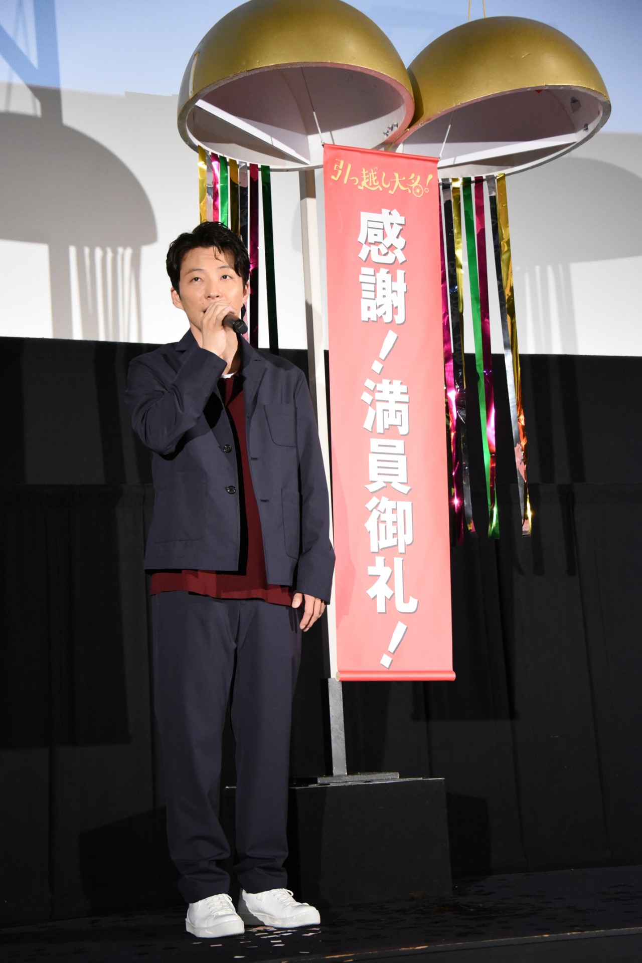 星野源