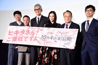 「ヒキタさん！ ご懐妊ですよ」完成披露上映会の様子。