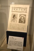 「キネマ旬報」1919年7月11日創刊号