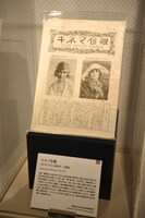 「キネマ旬報」1919年7月11日創刊号