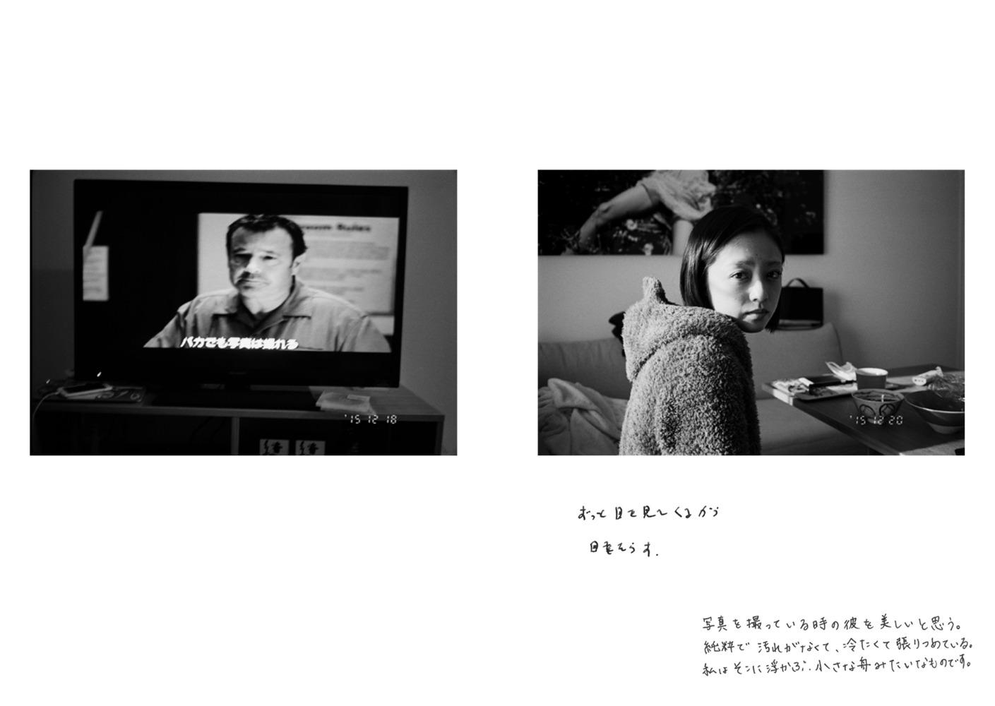 「我我」レイアウト