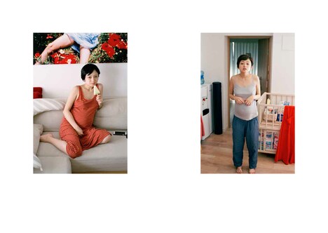 「我我」レイアウト