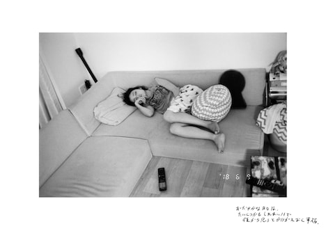 「我我」レイアウト