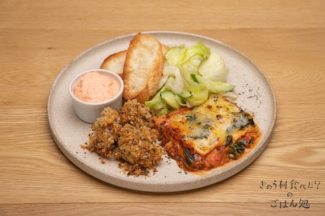 「ほうれんそう入りのラザニア 明太子サワークリームディップとバゲット 鶏肉の香草パン粉焼き ツナサラダ」(税別1390円)