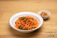 「ひとりの夜の…ナポリタンと切り干し大根」（税別1090円）