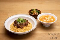 「肉味噌あんかけチャーハン 酸辣湯 ブロッコリーと鶏肉のオイスターソース炒め」（※期間限定、税別1190円）