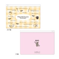 スライダーポーチ（税別800円）