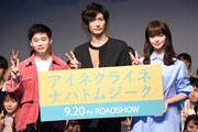 「アイネクライネナハトムジーク」イベントの様子。左から矢本悠馬、三浦春馬、多部未華子。